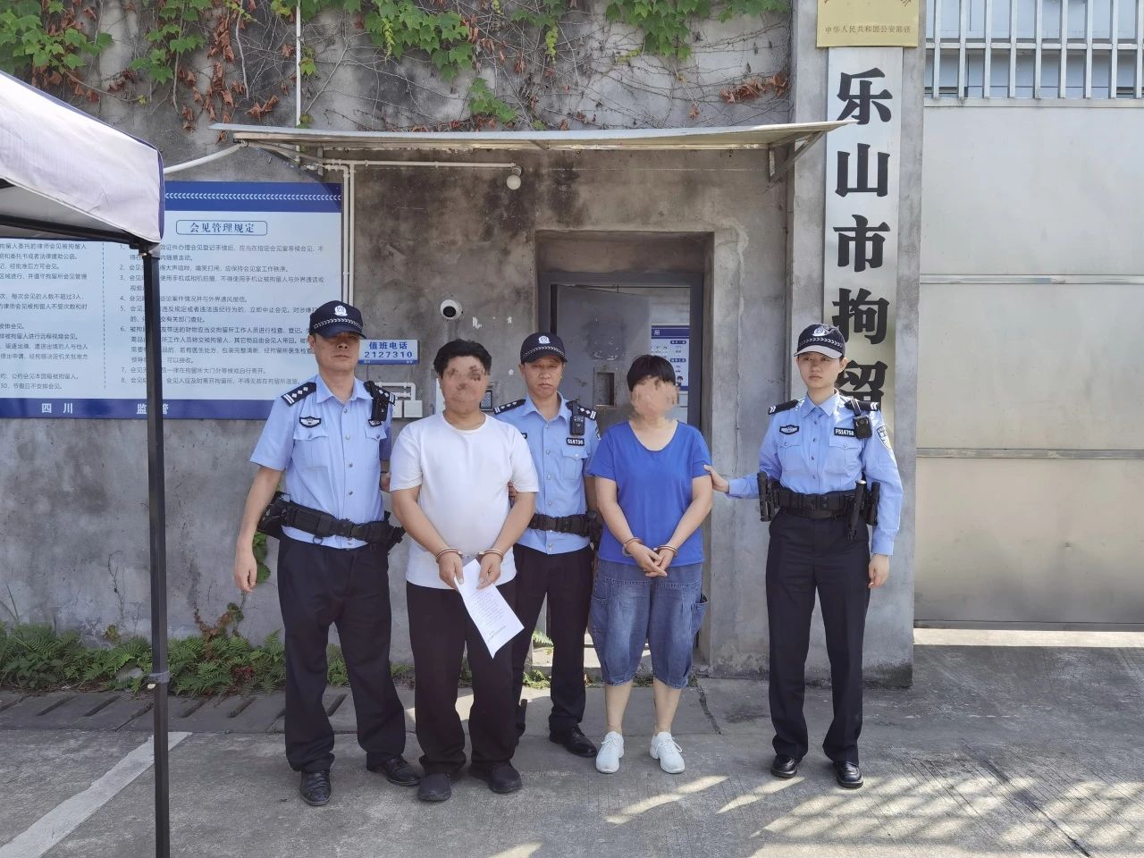 微信图片_20240524114154.jpg